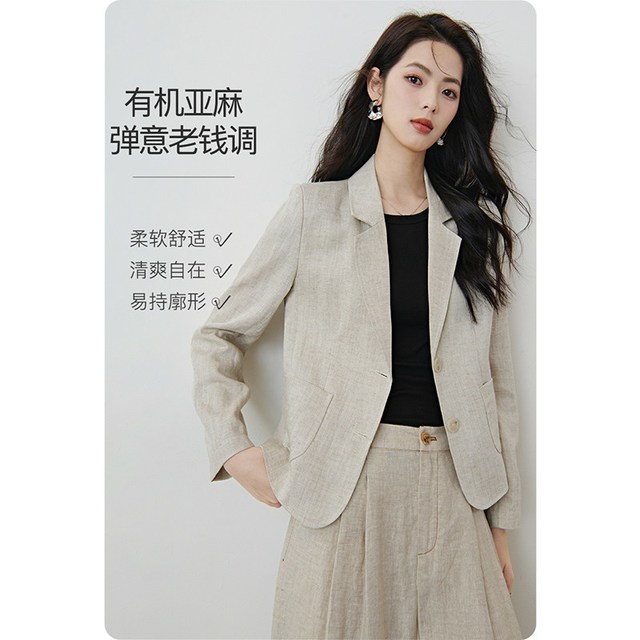 晚白 2026春装新款莱赛尔亚麻上衣通勤西装气质原麻色小个子外套女