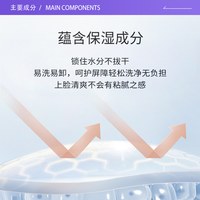 ANEASAY/安耐晒 敏感肌适用 儿童防晒啫喱