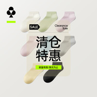 YOUKESHU 袜子女士短袜7A抗菌春夏薄纯棉吸汗防臭短筒 本白+本白+本白+本白+本白 5双 均码
