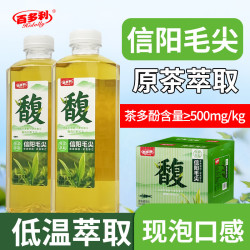 Hidolly 茉莉花茶饮料900ml*12瓶