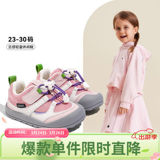  YeeHoO/英氏 软底耐磨 儿童运动鞋
