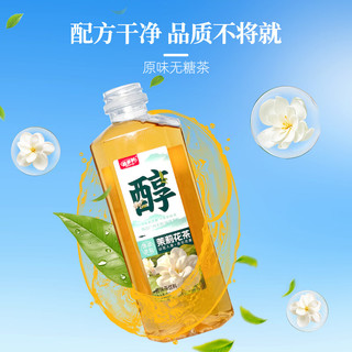  Hidolly/百多利 茉莉花茶饮料