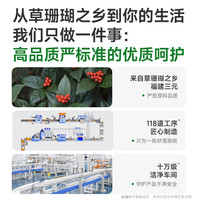  Deeyeo/德佑 抑菌养生 湿厕纸 【抑菌养生 草珊瑚】 80抽*1包