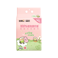  C&S/洁柔 加厚 洗脸巾
