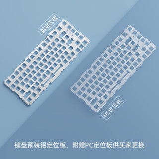 黑爵 AK820MAX 磁轴 RGB背光 星晚灰 82键机械键盘