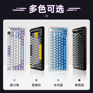 黑爵 AK820MAX 磁轴 RGB背光 星晚灰 82键机械键盘