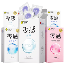杰士邦 超薄 避孕套零感超薄12+超薄情趣组合40只