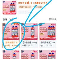 订单截图缩略图