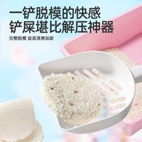 88VIP：城市理享 除臭 混合猫砂