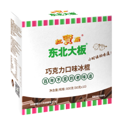 东北大板 巧克力雪糕 75g*10支
