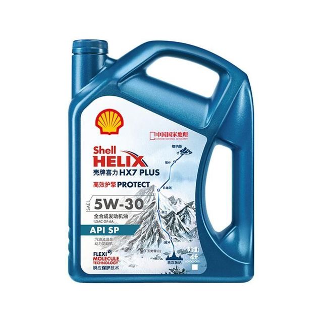 途虎 壳牌机油 全合成润滑油 4L