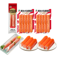  玖嘉久 低脂减脂餐 蟹味棒 【热销】模拟蟹柳组合550g