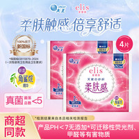 elis 新国标 卫生巾 姨妈巾 任选8件