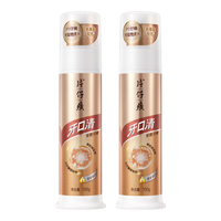  PZH/片仔癀 抑制牙菌斑 牙膏套装 【泵式】清新口气菁萃薄荷100g*2