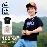 棉花堂 童装儿童T恤两件装女童短袖T男童上衣纯棉 组合三:杏色,黑色 130