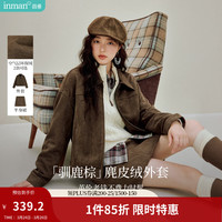 茵曼 2025秋冬女装空气层麂皮绒短外套复古美拉德宽松夹克 咖啡色 L