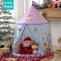 卡优比 儿童帐篷游戏屋 圣诞节礼物 男孩女孩秘密基地幼儿园梦幻圣诞屋（双色可选）