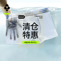 YOUKESHU 男士内裤男冰丝凉感10A级抗菌裆夏平角男生四角短裤 薄荷绿+米黄+银灰 3条 3XL