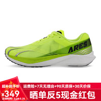 多威 战神4代PRO全掌碳板跑鞋男女款训练体考体测跑步鞋马拉松竞速跑鞋 MR54259