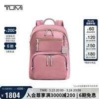 TUMI VISTA日常通勤商务高端女士双肩包04843833ORDO兰花色 夏季出游