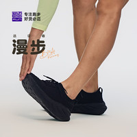 必迈 远征者漫步2025款跑步鞋运动男鞋通勤旅游一脚蹬鞋子男 骑士黑 42.5 码