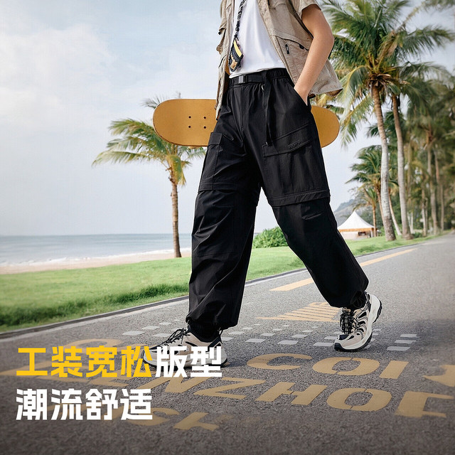 探路者 Plus:TOREAD/探路者 干爽弹力 男士工装裤