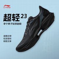  LI-NING/李宁 减震回弹 男士跑步鞋
