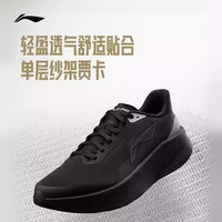  LI-NING/李宁 缓震回弹 男士跑步鞋