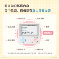 百词斩 CHIIKAWA官方授权单词机1S｜MAX墨水屏背单词