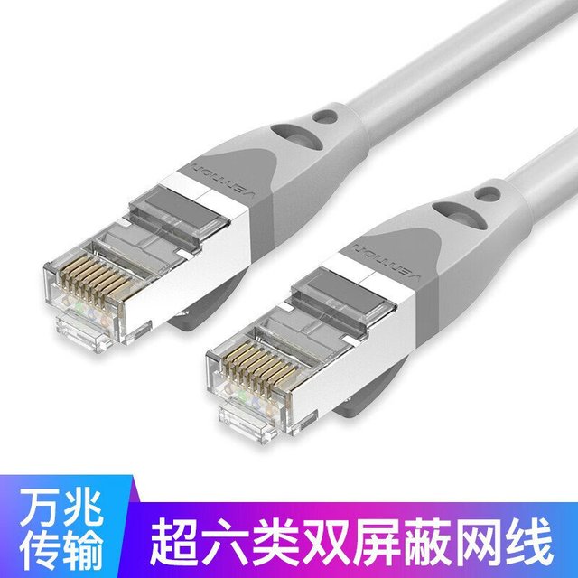 威迅 Profinet工业网线伺服EtherCAT通讯PLC总线高柔坦克拖链双屏蔽C