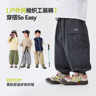 DUDUJIA/嘟嘟家 男童工装长裤