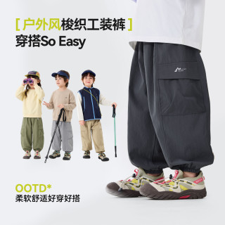 嘟嘟家 儿童长裤