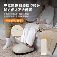 倍轻松 腿部足疗机足底疏通经络神器脚部脚底按摩器送长辈实用礼物