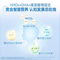贝拉米 有机 婴幼儿奶粉