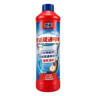  Mice-Energy/微能 强力溶解 管道疏通剂