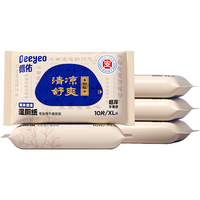 Deeyeo/德佑 清凉缓痛 痔疮湿厕纸 【小规格 便携】护理型 10抽*5包