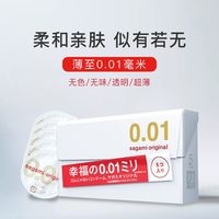 相模 超薄 避孕套