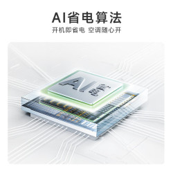 华凌 KFR-72LW/N8HA1Ⅳ 新一级能效双排铜管 3匹 立柜式空调