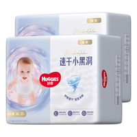 好奇 速干不易红 儿童拉拉裤XL码70片