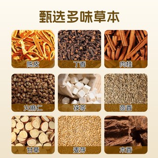  葵花 调理肠胃 儿童肠胃贴