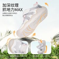  DR.KONG/江博士 网布透气 儿童学步鞋