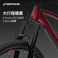 DECATHLON/迪卡侬 速联变速 山地自行车