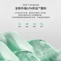 MIDO HOUSE/铭都家居 可水洗 夏凉被四件套 【A类100SPro天丝】珍珠白