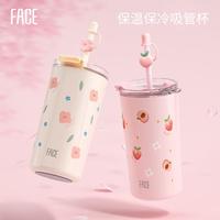 FACE 保温杯女生咖啡杯学生喝水杯子吸管杯316不锈钢