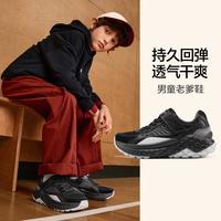 斯凯奇 男中大童|春夏季男童鞋老爹鞋运动休闲鞋日常百搭搭扣低帮