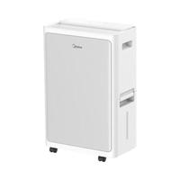 Midea/美的 离子除菌 除湿机+排水管