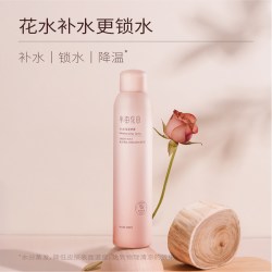 半亩花田 补水保湿 女士爽肤水