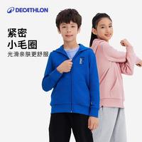  DECATHLON/迪卡侬 保暖 儿童连帽外套 藏青色 130 cm