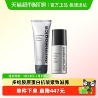 dermalogica 德美乐嘉多维面膜多维面霜75ml+50ml抗皱