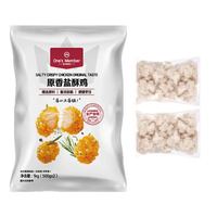 1号会员店 原香盐酥鸡 4斤